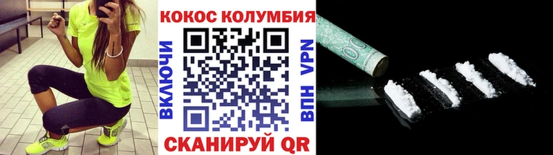 Купить наркоту Белая Холуница Alpha PVP  LSD-25  ГАШИШ  МАРИХУАНА  Меф мяу мяу 