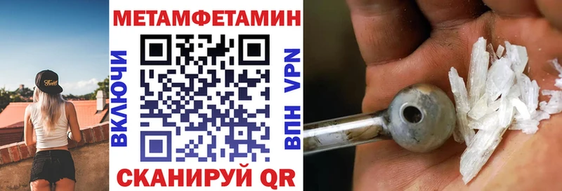 АМФЕТАМИН Premium  даркнет сайт  mega как зайти  Белая Холуница 
