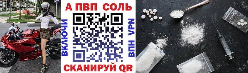 А ПВП СК  Белая Холуница 