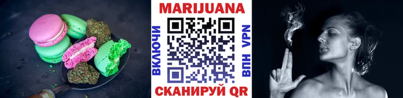 сколько стоит  Белая Холуница  Canna-Cookies марихуана 