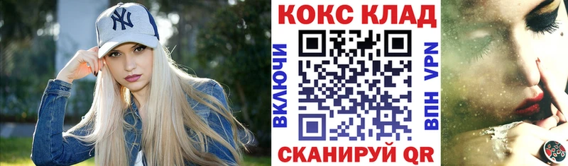 Кокаин 97% Белая Холуница