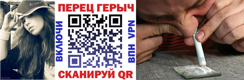 Героин афганец  ОМГ ОМГ ТОР  Белая Холуница 