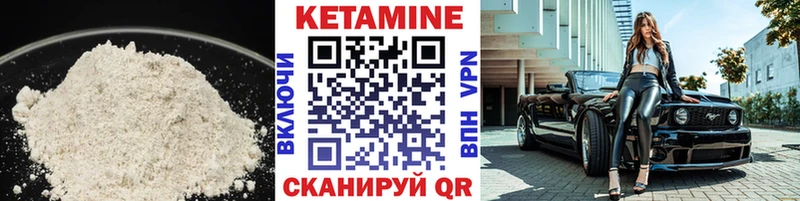 KRAKEN рабочий сайт  Белая Холуница  КЕТАМИН VHQ 