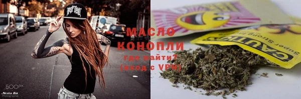 MESCALINE Балахна