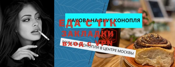 шишки Балабаново