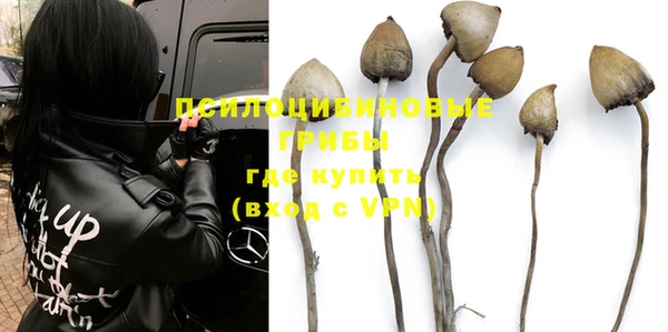 MESCALINE Балахна