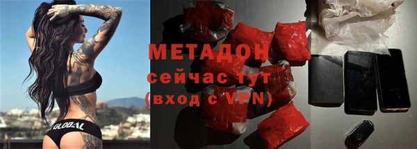 MESCALINE Балахна