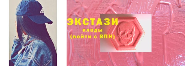 шишки Балабаново