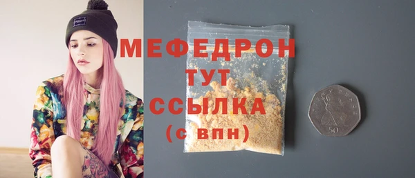 MESCALINE Балахна