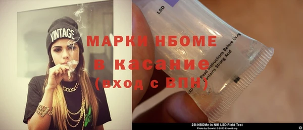 MESCALINE Балахна