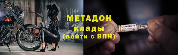 MESCALINE Балахна