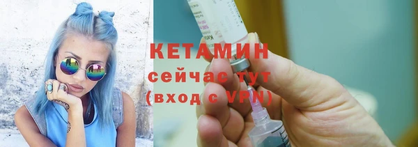MESCALINE Балахна