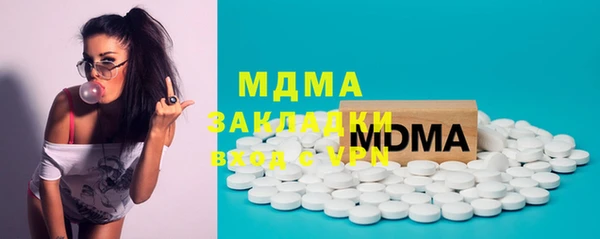 шишки Балабаново