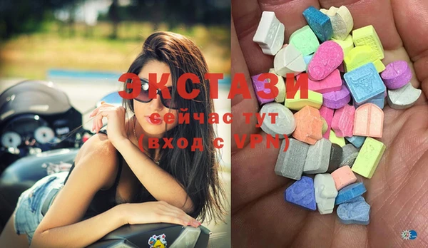 MESCALINE Балахна