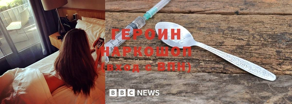 MESCALINE Балахна