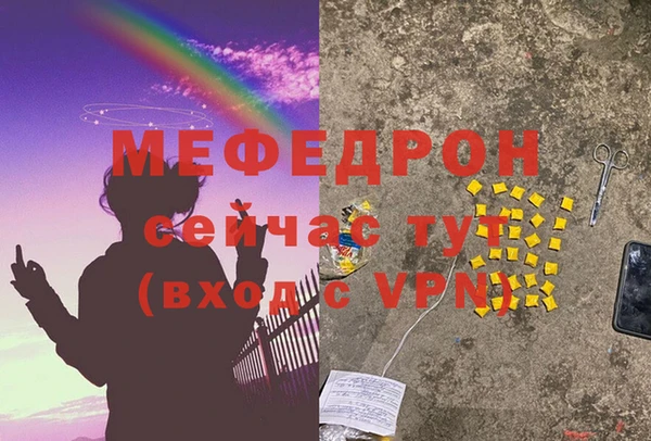MESCALINE Балахна