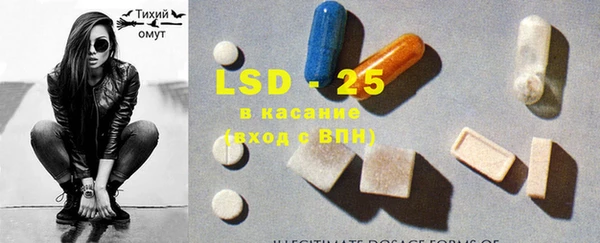 PSILOCYBIN Баксан
