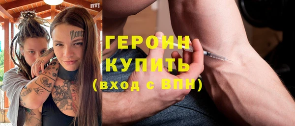 PSILOCYBIN Баксан