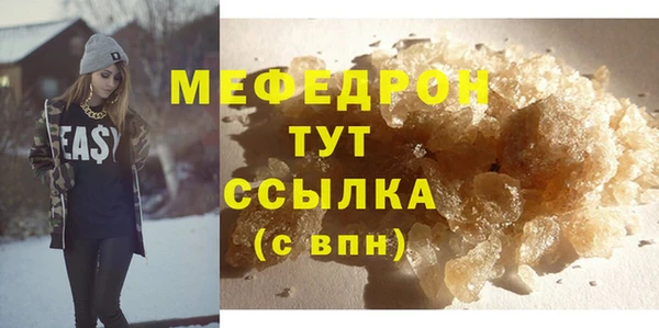 MESCALINE Балахна