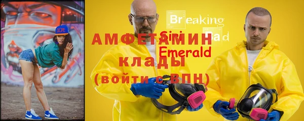 шишки Балабаново