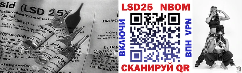 LSD-25 экстази ecstasy цены Белая Холуница