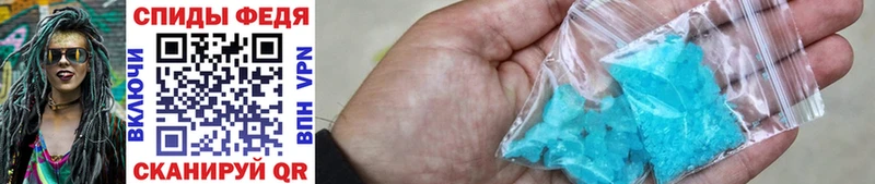 Метамфетамин Methamphetamine  магазин продажи наркотиков  Белая Холуница 