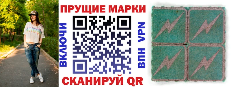 мега ТОР  Белая Холуница  Марки NBOMe 1,5мг 